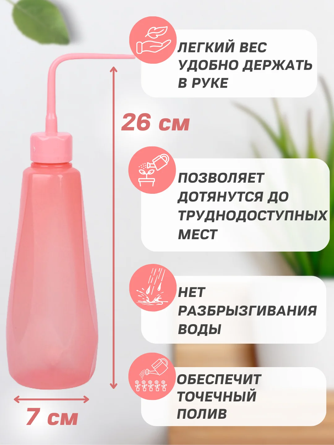 Голубой лейка для комнатных растений