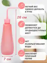 Голубой лейка для комнатных растений