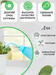 Серый лейка для комнатных растений