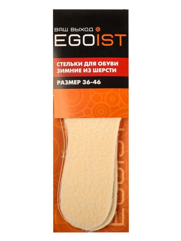 Стельки для обуви мужские, женские из шерсти, 36-46 размер