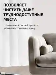 Швабра с отжимом и ведром, умная швабра, в комплекте 2 насадки, ведро 6л