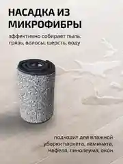 Швабра с отжимом и ведром, умная швабра, в комплекте 2 насадки, ведро 6л