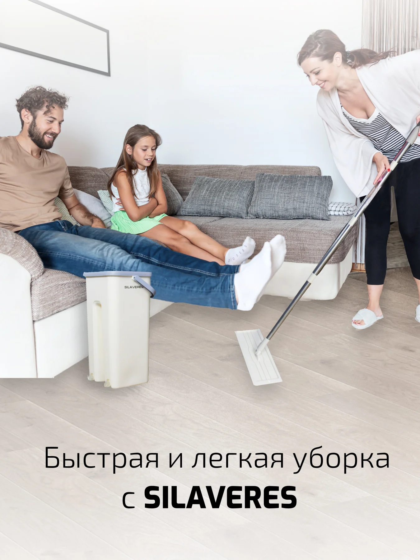 Швабра с отжимом и ведром, умная швабра, в комплекте 2 насадки, ведро 6л