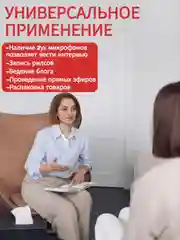 Микрофон петличный беспроводной на андроид и на айфон, белый, 2 штуки
