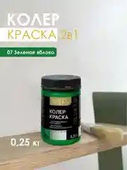 Лесной зеленый краска колеровочная SOLEX 0,25л