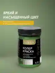 Зеленый краска колеровочная SOLEX 0,25л