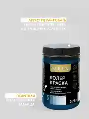 Морской краска колеровочная SOLEX 0,25л