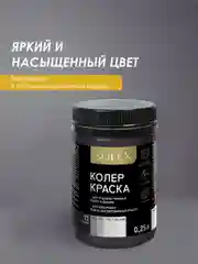 Черный краска колеровочная SOLEX 0,25л