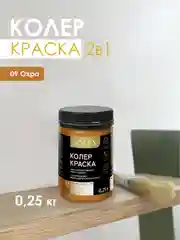Медный краска колеровочная SOLEX 0,25л