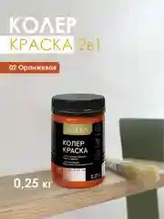 КРАСКА колеровочная SOLEX 0,25л