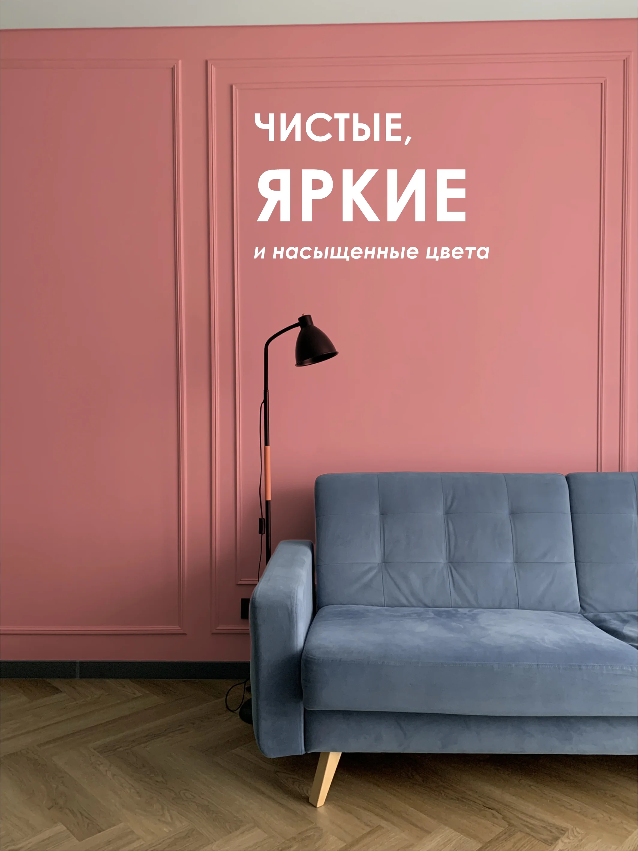 Алый колеровочная паста Коллекция 0,45 л