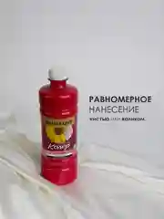 Алый колеровочная паста Коллекция 0,45 л