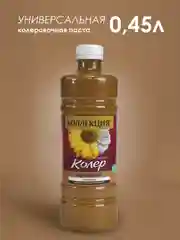 Бежевый колеровочная паста Коллекция 0,45 л