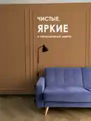 Бежевый колеровочная паста Коллекция 0,45 л