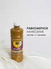 Бежевый колеровочная паста Коллекция 0,45 л