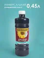 Морской колеровочная паста Коллекция 0,45 л