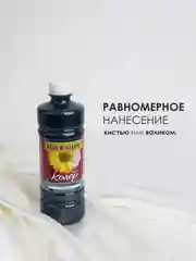 Морской колеровочная паста Коллекция 0,45 л