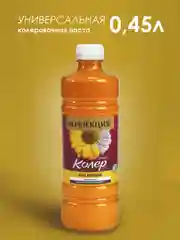 Желтый колеровочная паста Коллекция 0,45 л