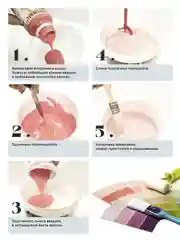 Желтый колеровочная паста Коллекция 0,45 л