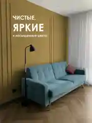 Желтый колеровочная паста Коллекция 0,45 л