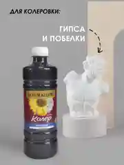Синий колеровочная паста Коллекция 0,45 л