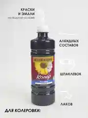 Синий колеровочная паста Коллекция 0,45 л