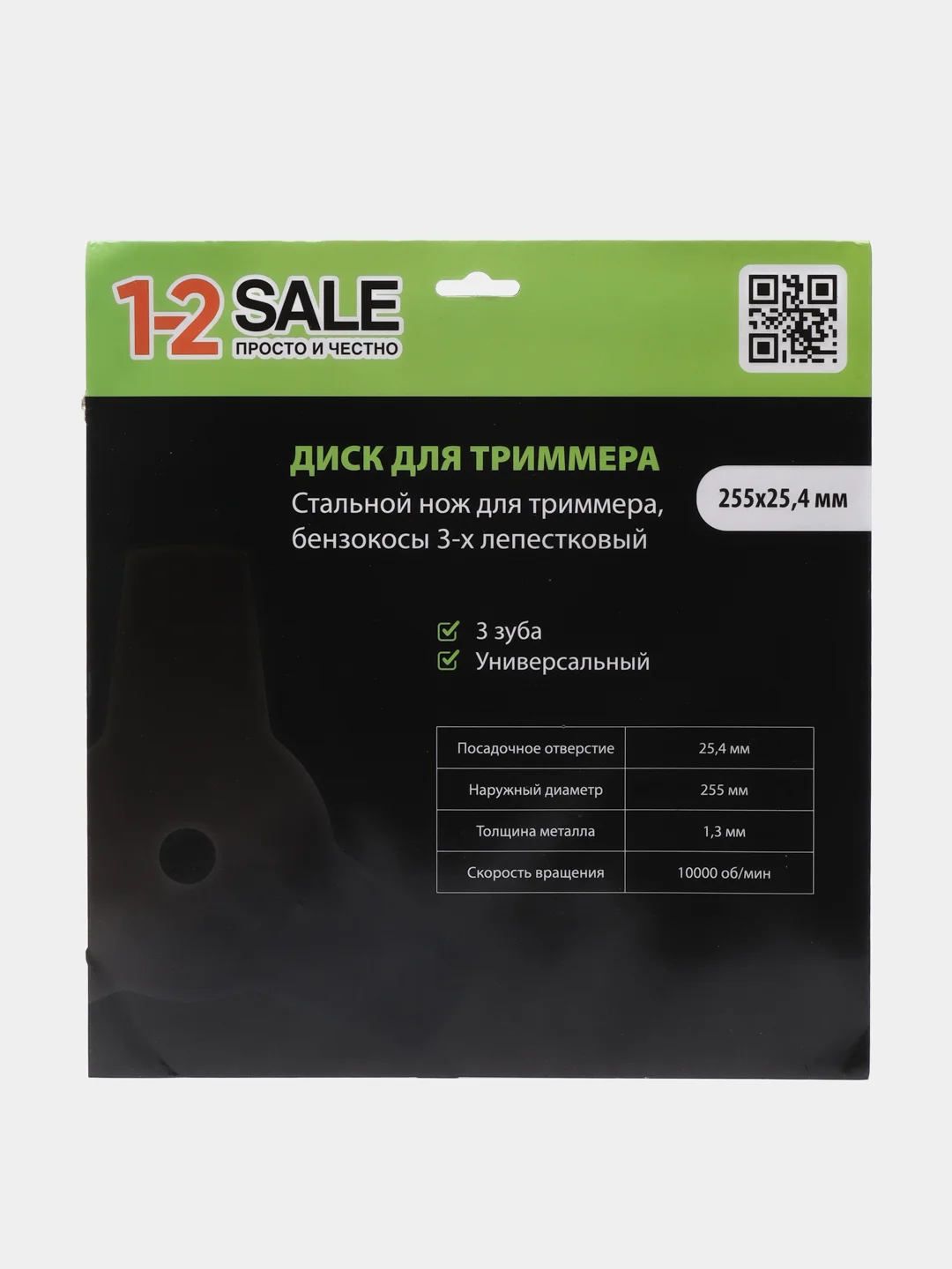 Диск для триммера газонокосилки, металл 255*25,4 мм 3 з/ 40 лезвие, замена лески