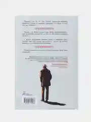 День между пятницей и воскресеньем