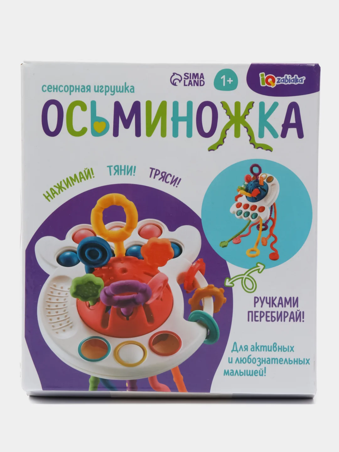 Синий развивающая игрушка с тактильными резиночками/бизиборд/тянучка/погремушка-прорезыватель
