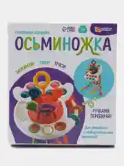 Синий развивающая игрушка с тактильными резиночками/бизиборд/тянучка/погремушка-прорезыватель