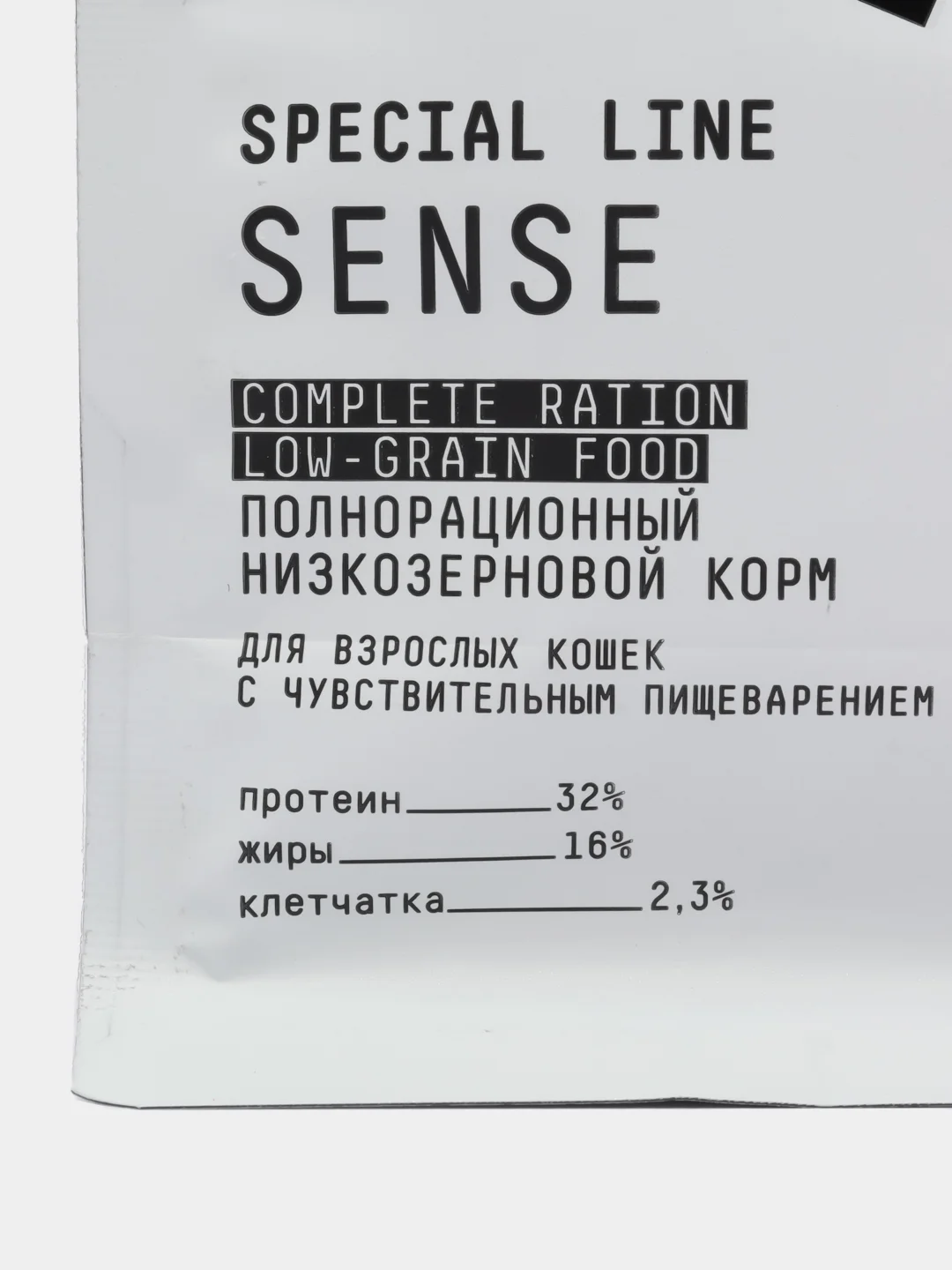 Сухой корм АЙО (AJO) для кошек с чувствительным пищеварением с курицей и олениной 400гр