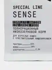 Сухой корм АЙО (AJO) для кошек с чувствительным пищеварением с курицей и олениной 400гр