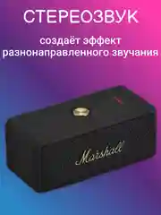 Черный портативная bluetooth колонка , блютуз колонка