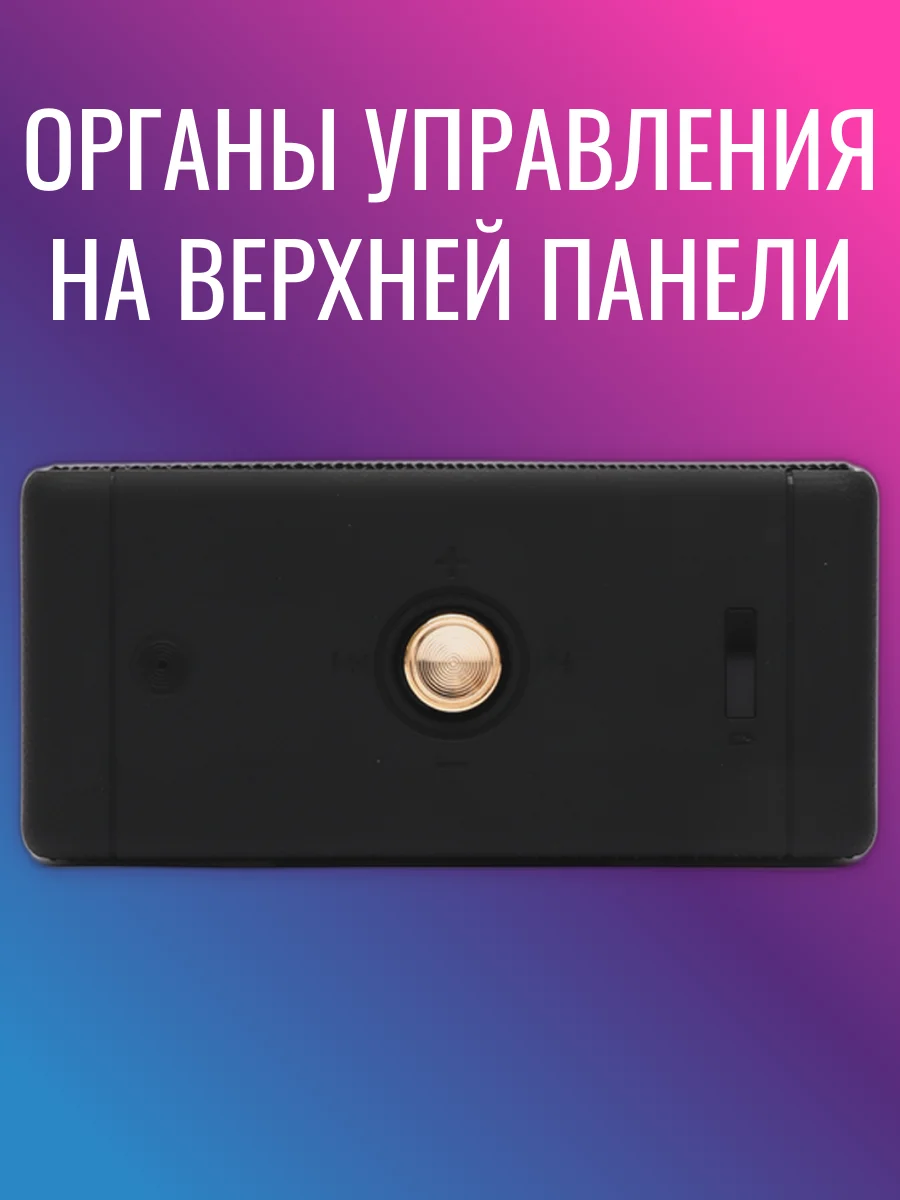 Черный портативная bluetooth колонка , блютуз колонка