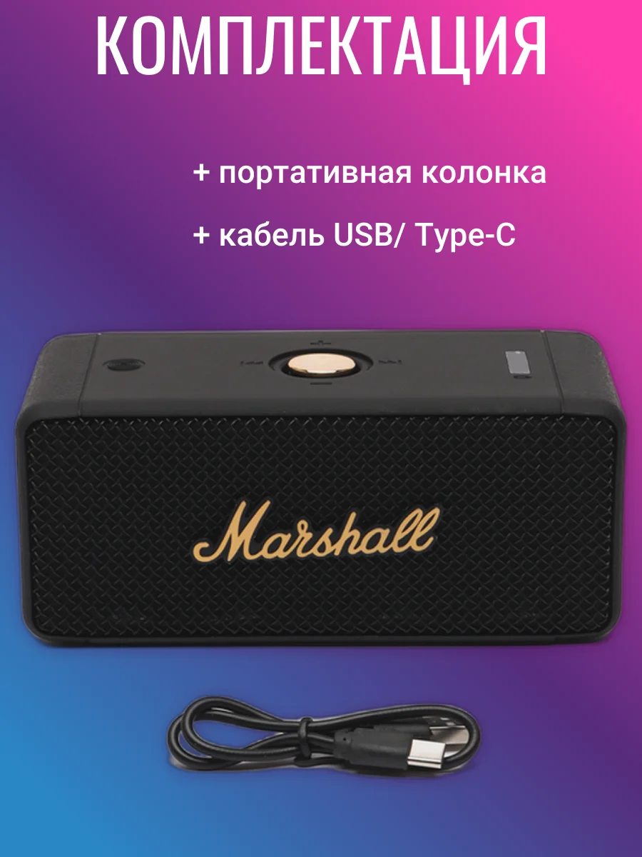 Черный портативная bluetooth колонка , блютуз колонка