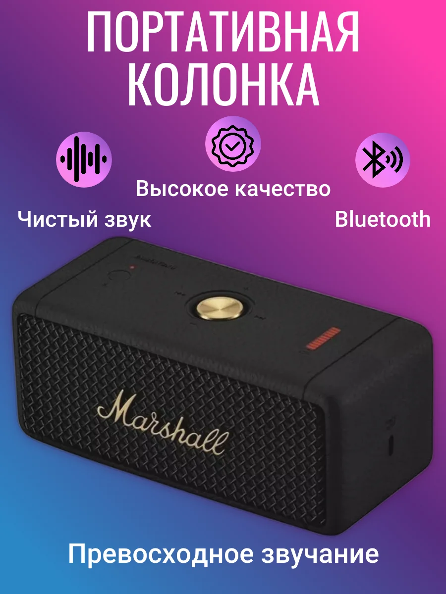 Черный портативная bluetooth колонка , блютуз колонка