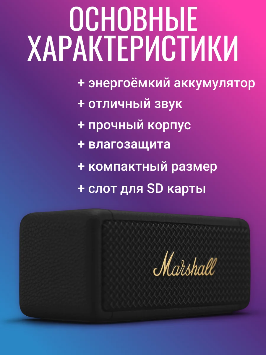 Черный портативная bluetooth колонка , блютуз колонка