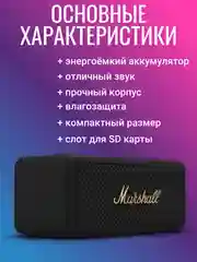 Черный портативная bluetooth колонка , блютуз колонка