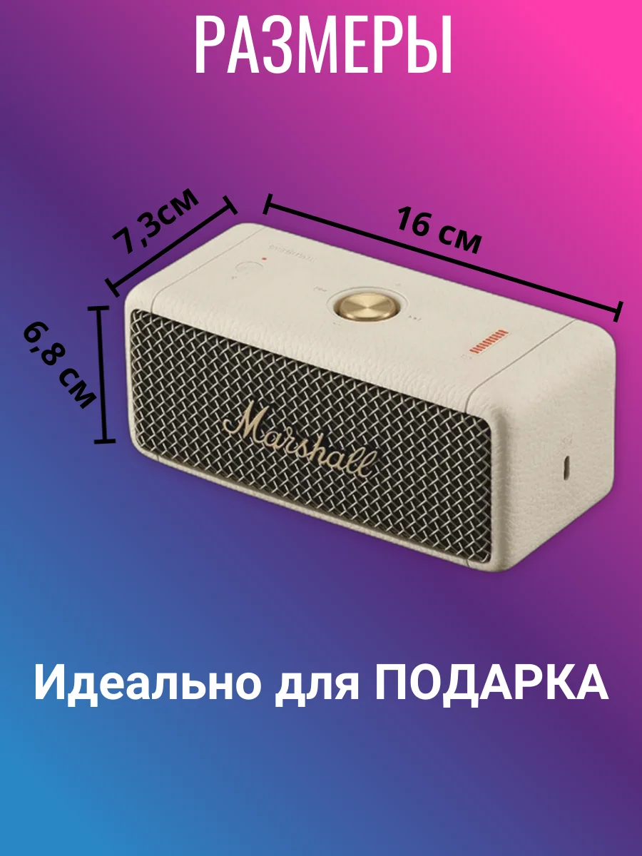 Белый портативная bluetooth колонка , блютуз колонка