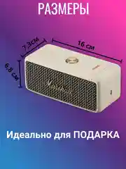 Белый портативная bluetooth колонка , блютуз колонка