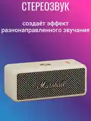 Белый портативная bluetooth колонка , блютуз колонка