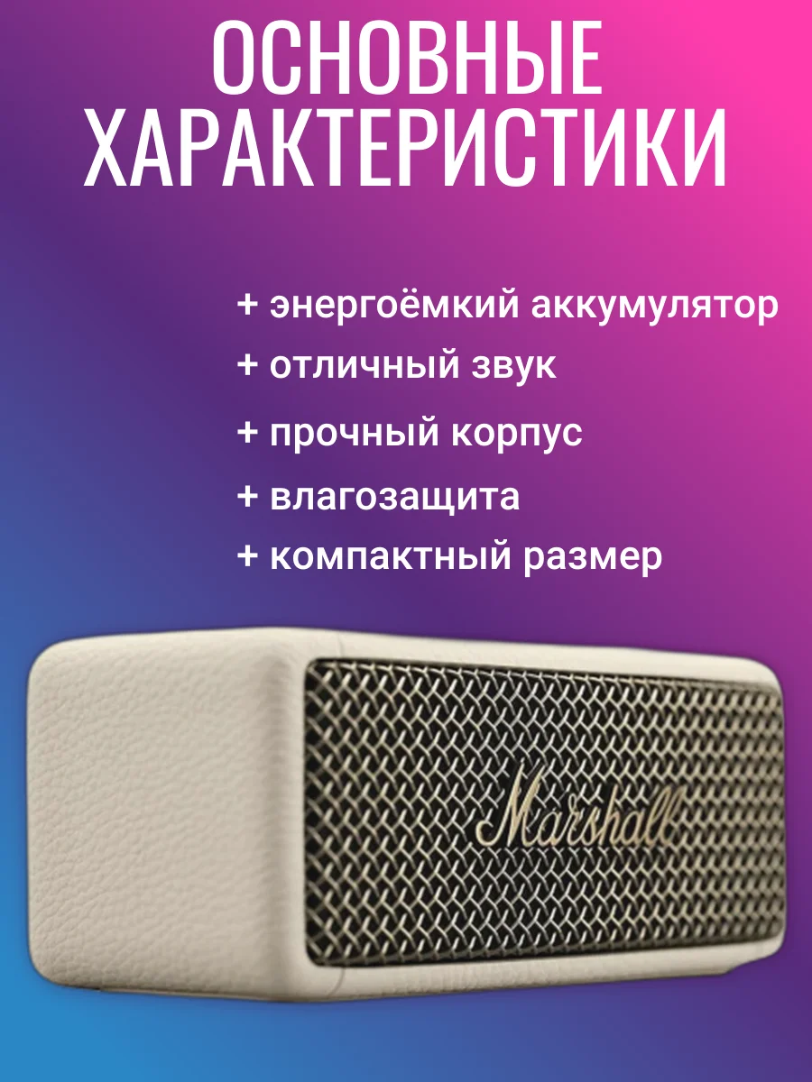 Белый портативная bluetooth колонка , блютуз колонка