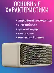 Белый портативная bluetooth колонка , блютуз колонка