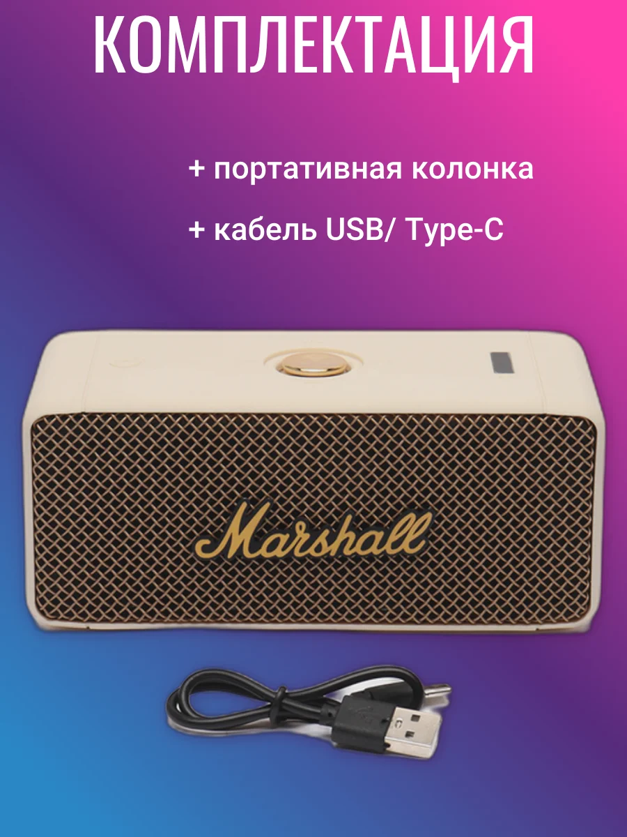Белый портативная bluetooth колонка , блютуз колонка
