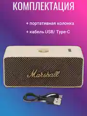 Белый портативная bluetooth колонка , блютуз колонка