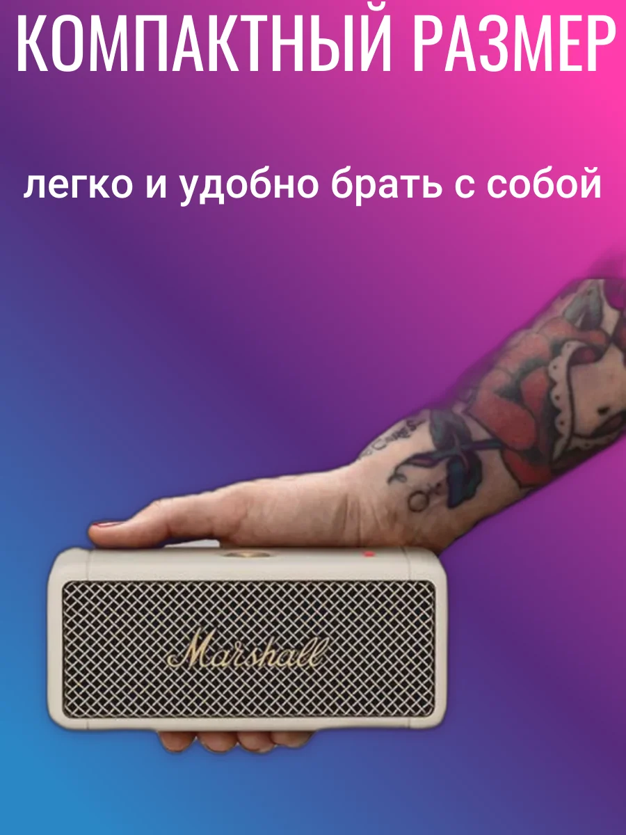Белый портативная bluetooth колонка , блютуз колонка