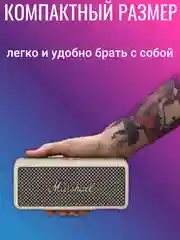 Белый портативная bluetooth колонка , блютуз колонка