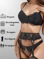 Прозрачный комплект женского нижнего белья