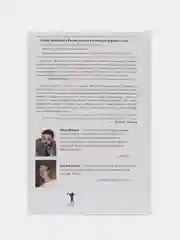 Лестница в небо. Диалоги о власти, карьере и мировой элите