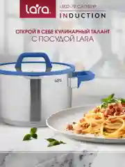 Набор посуды LARA серии "Сапфир"